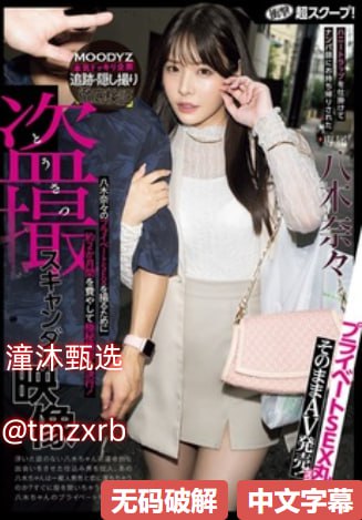 小芳乱目录伦7-公和我做爱伦理